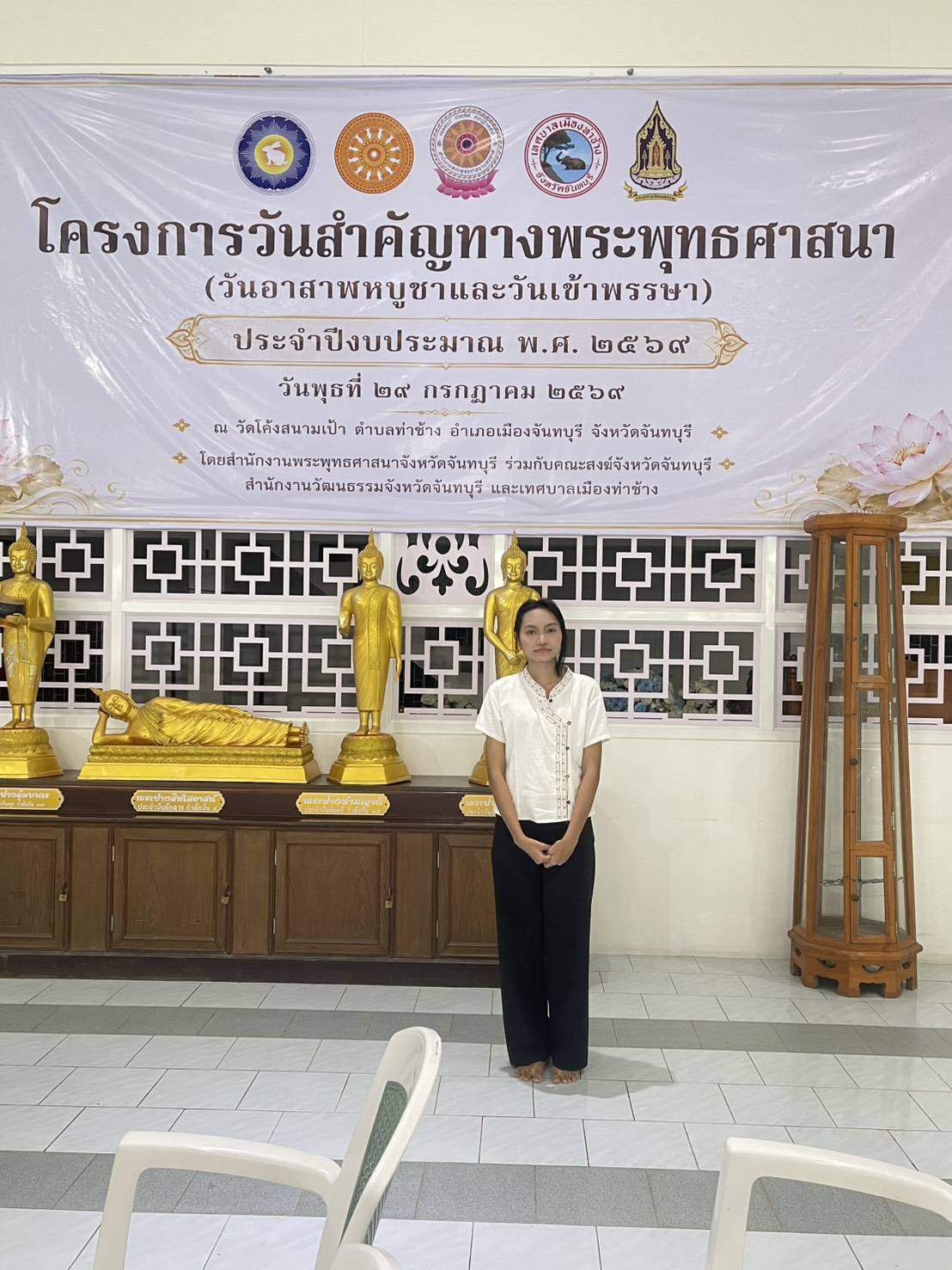 title - ส.ป.ก.จันทบุรี ร่วมกิจกรรมโครงการส่งเสริมพระพุทธศาสนาเนื่องในเทศกาล วันอาสาฬหบูชาและเข้าพรรษา จังหวัดจันทบุรี ประจำปีงบประมาณ 2569
